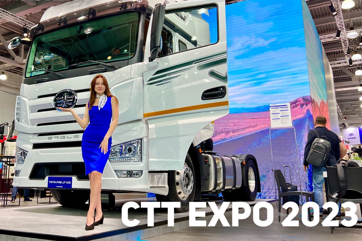 Выставка CTT EXPO 2023 - Обзор стенда FAW